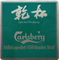 B Carlsberg Kina