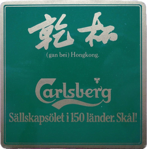 4 95 Carlsberg 4S5b+.png